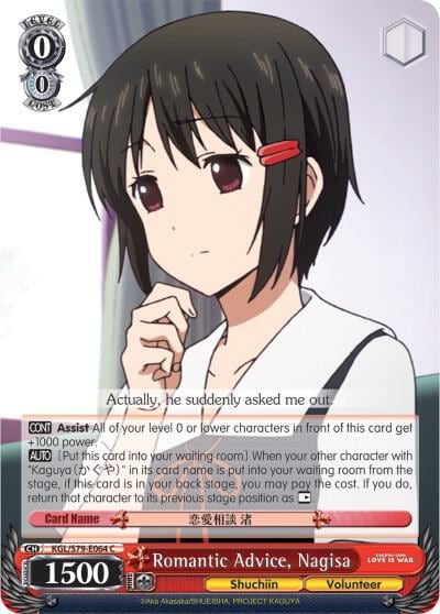 Romantic Advice, Nagisa, Kaguya-sama: Love is War KGL/S79-E064 C
