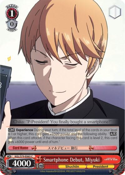 Smartphone Debut, Miyuki, Kaguya-sama: Love is War KGL/S79-E065 C