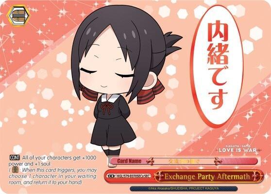 Exchange Party Aftermath (SEC) (A), Kaguya-sama: Love is War KGL/S79-E070SECa SEC