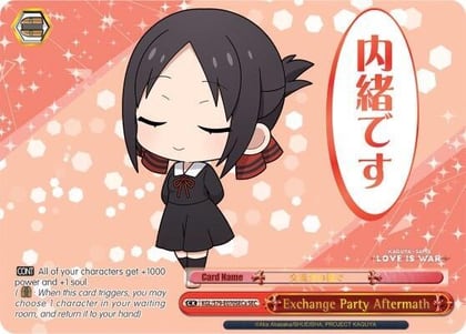 Exchange Party Aftermath (SEC) (A), Kaguya-sama: Love is War KGL/S79-E070SECa SEC