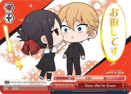 Now We're Even (KR), Kaguya-sama: Love is War KGL/S79-E071KR KR