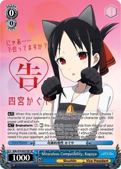Miraculous Compatibility, Kaguya (Miraculous Compatibility: Marriage) (SP), Kaguya-sama: Love is War KGL/S79-E073SP SP
