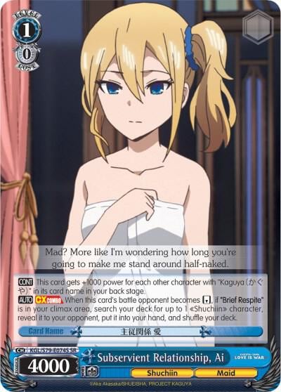 Subservient Relationship, Ai (SR), Kaguya-sama: Love is War KGL/S79-E074S SR