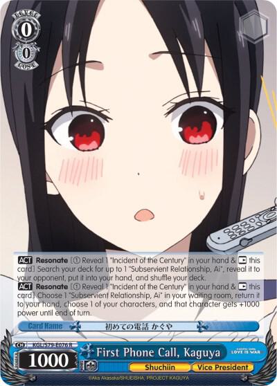 First Phone Call, Kaguya, Kaguya-sama: Love is War KGL/S79-E076 R
