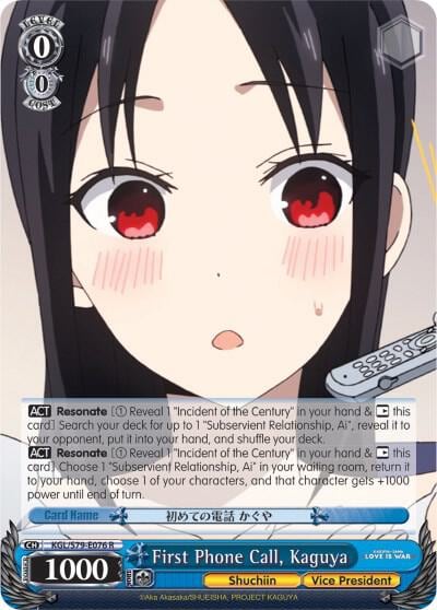 First Phone Call, Kaguya, Kaguya-sama: Love is War KGL/S79-E076 R