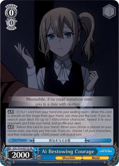 Ai Bestowing Courage (SR), Kaguya-sama: Love is War KGL/S79-E077S SR