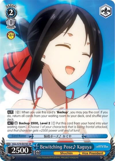 Bewitching Pose Kaguya (SR), Kaguya-sama: Love is War KGL/S79-E078S SR