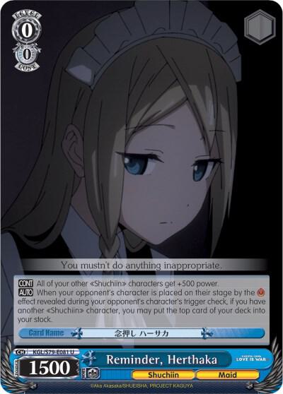 Reminder, Herthaka, Kaguya-sama: Love is War KGL/S79-E081 U