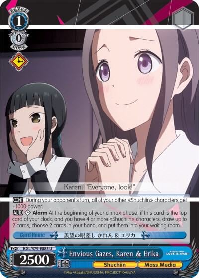 Envious Gazes, Karen & Erika, Kaguya-sama: Love is War KGL/S79-E085 U