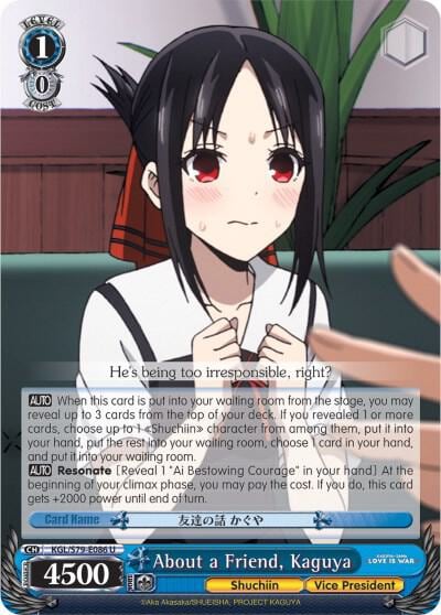 About a Friend, Kaguya, Kaguya-sama: Love is War KGL/S79-E086 U