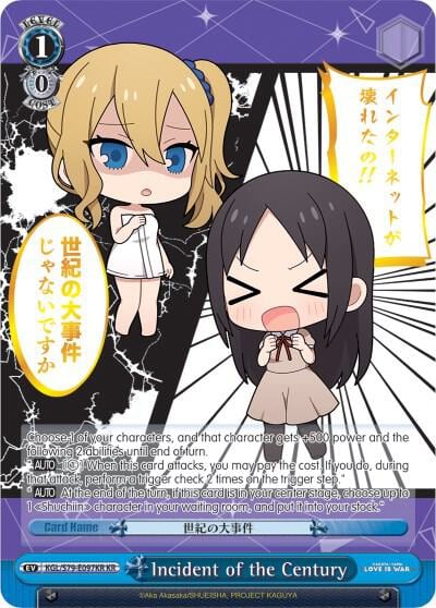 Incident of the Century (KR), Kaguya-sama: Love is War KGL/S79-E097KR KR