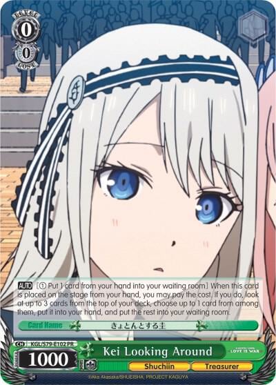 Kei Looking Around, Kaguya-sama: Love is War KGL/S79-E102 PR