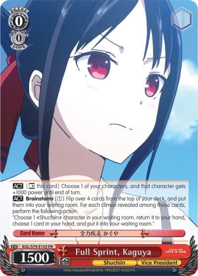 Full Sprint, Kaguya, Kaguya-sama: Love is War KGL/S79-E103 PR