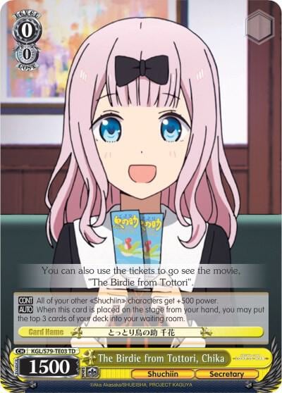 The Birdie from Tottori, Chika, Kaguya-sama: Love is War KGL/S79-TE03 TD