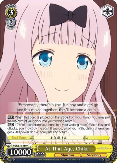 At That Age, Chika, Kaguya-sama: Love is War KGL/S79-TE07 TD