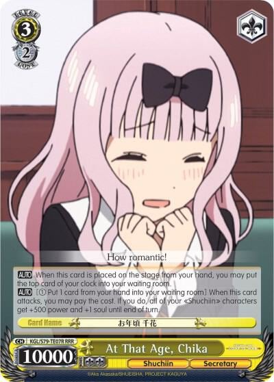 At That Age, Chika (RRR), Kaguya-sama: Love is War KGL/S79-TE07R RRR