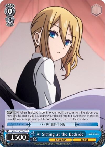 Ai Sitting at the Bedside, Kaguya-sama: Love is War KGL/S79-TE10 TD
