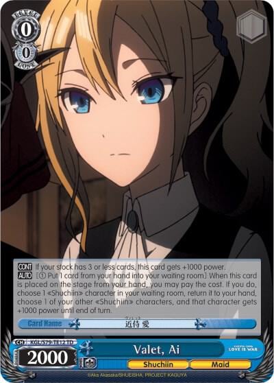 Valet, Ai, Kaguya-sama: Love is War KGL/S79-TE12 TD