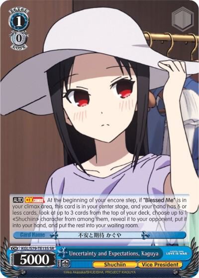 Uncertainty and Expectations, Kaguya (SR), Kaguya-sama: Love is War KGL/S79-TE13S SR