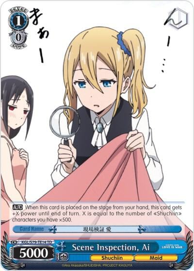Scene Inspection, Ai, Kaguya-sama: Love is War KGL/S79-TE14 TD