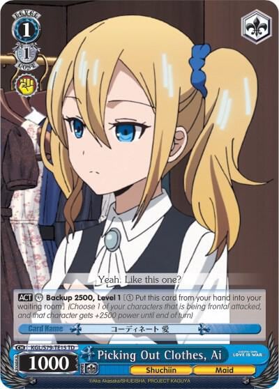 Picking Out Clothes, Ai, Kaguya-sama: Love is War KGL/S79-TE15 TD