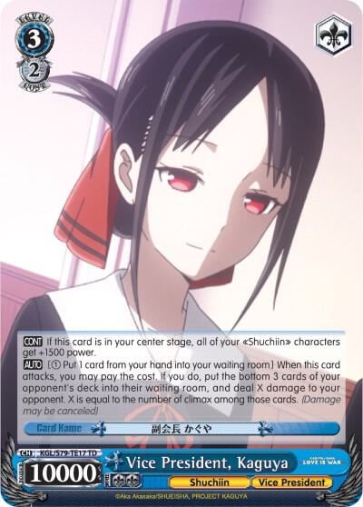 Vice President, Kaguya, Kaguya-sama: Love is War KGL/S79-TE17 TD