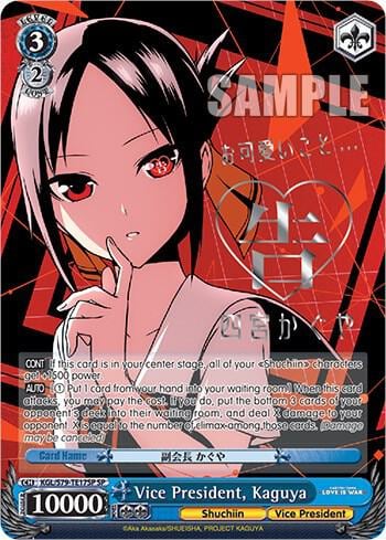 Vice President, Kaguya (SP) (Silver Stamped), Kaguya-sama: Love is War KGL/S79-TE17SP SP