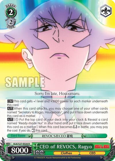 CEO of REVOCS, Ragyo, KILL la KILL KLK/S27-E026 R