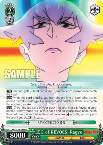 CEO of REVOCS, Ragyo, KILL la KILL KLK/S27-E026 R