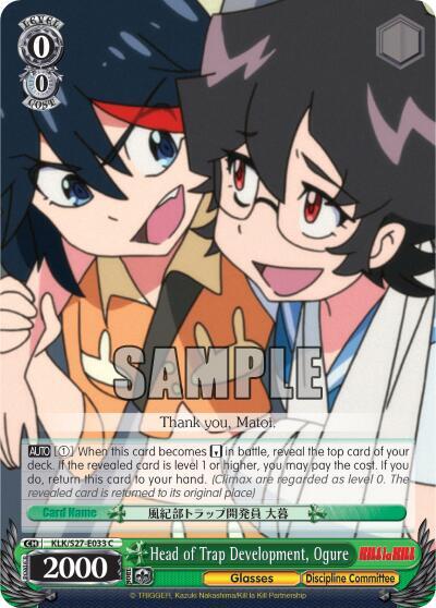 Head of Trap Development, Ogure, KILL la KILL KLK/S27-E033 C