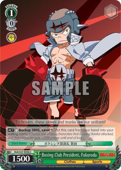 Boxing Club President, Fukuroda, KILL la KILL KLK/S27-E036 C