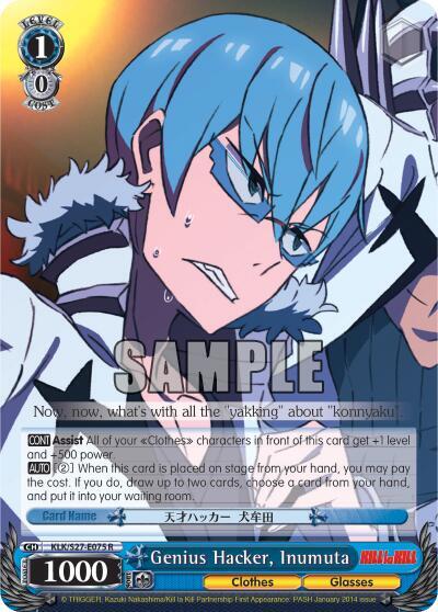 Genius Hacker, Inumuta, KILL la KILL KLK/S27-E075 R