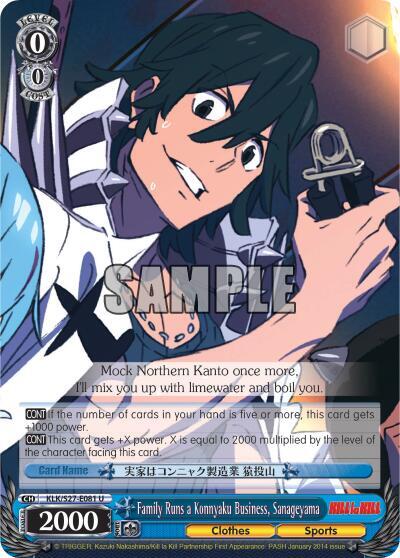 Family Runs a Konnyaku Business, Sanageyama, KILL la KILL KLK/S27-E081 U