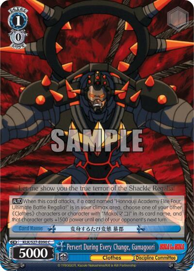 Pervert During Every Change, Gamagoori, KILL la KILL KLK/S27-E090 C