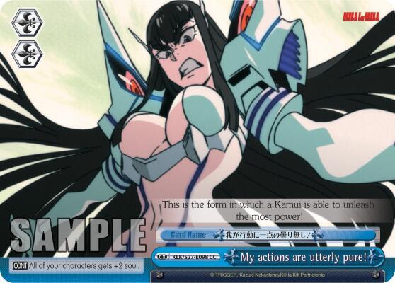 My actions are utterly pure!, KILL la KILL KLK/S27-E098 CC
