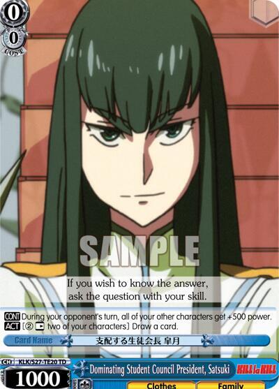 Dominating Student Council President, Satsuki, KILL la KILL KLK/S27-TE20 TD
