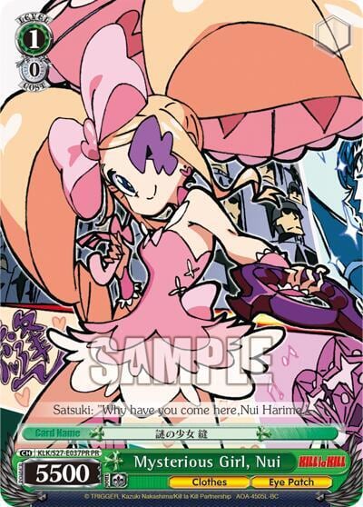 Mysterious Girl, Nui (PR), KILL la KILL KLK/S27-E037PR PR