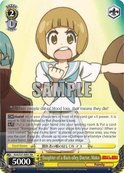 Daughter of a Back-alley Doctor, Mako, KILL la KILL KLK/S27-E001 RR