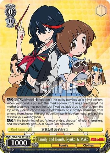 Family and Bonds, Ryuko & Mako (SR), KILL la KILL Power Up Set KLK/SP03-E01S SR