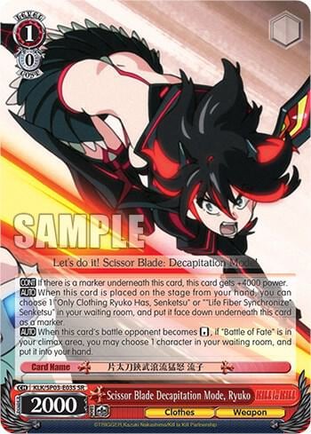 Scissor Blade Decapitation Mode, Ryuko (SR), KILL la KILL Power Up Set KLK/SP03-E03S SR