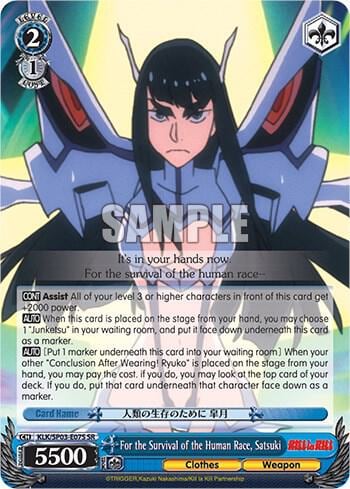 For the Survival of the Human Race, Satsuki (SR), KILL la KILL Power Up Set KLK/SP03-E07S SR