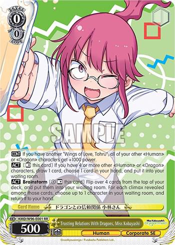 Trusting Relations With Dragons, Miss Kobayashi, Miss Kobayashi's Dragon Maid KMD/W96-E001