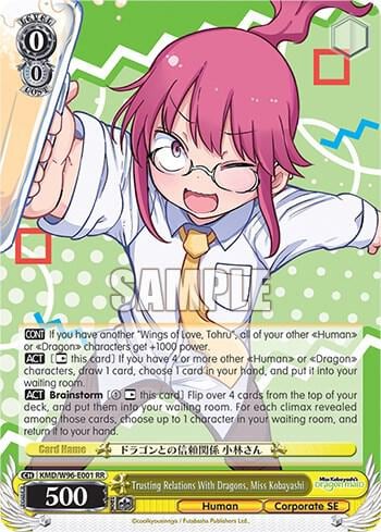 Trusting Relations With Dragons, Miss Kobayashi, Miss Kobayashi's Dragon Maid KMD/W96-E001
