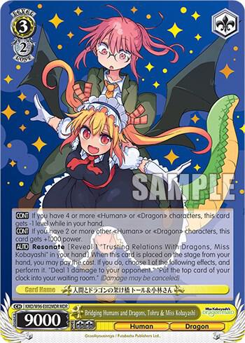 Bridging Humans and Dragons, Tohru & Miss Kobayashi (MDR), Miss Kobayashi's Dragon Maid KMD/W96-E002 MDR