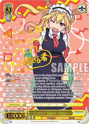 Perfect Maid, Tohru (SSP), Miss Kobayashi's Dragon Maid KMD/W96-E003 SSP