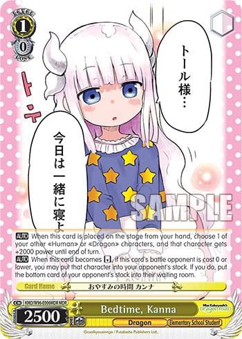 Bedtime, Kanna (MDR), Miss Kobayashi's Dragon Maid KMD/W96-E006MDR MDR