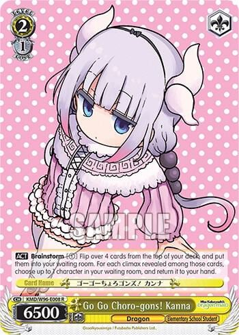 Go Go Choro-gons! Kanna, Miss Kobayashi's Dragon Maid KMD/W96-E008 R