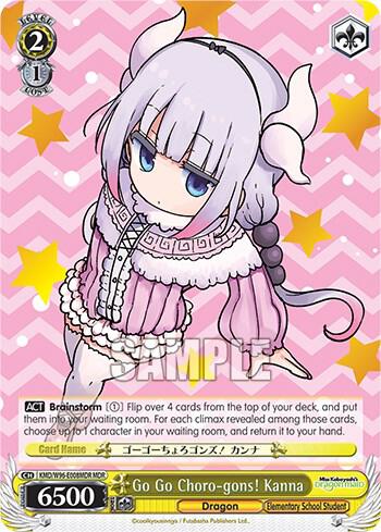 Go Go Choro-gons! Kanna (MDR), Miss Kobayashi's Dragon Maid KMD/W96-E008MDR MDR
