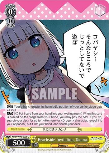 Beachside Invitation, Kanna, Miss Kobayashi's Dragon Maid KMD/W96-E009 U