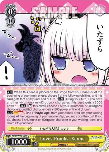 Loves Pranks, Kanna, Miss Kobayashi's Dragon Maid KMD/W96-E010 U